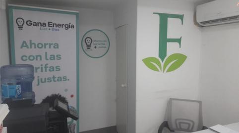 Premises to rent in Calle Úbeda, 9, Sector Sur, Córdoba - image 3 Photo 3 of Premises to rent in Calle Úbeda, 9, Sector Sur, Córdoba