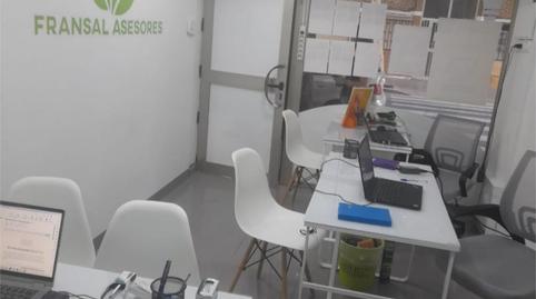 Premises to rent in Calle Úbeda, 9, Sector Sur, Córdoba - image 5 Photo 5 of Premises to rent in Calle Úbeda, 9, Sector Sur, Córdoba