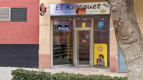 Photo 3 of Premises to rent in Alameda Park, Valencia