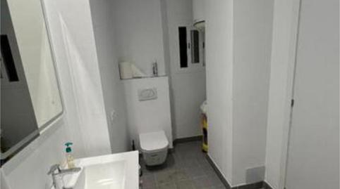 Photo 2 of Premises to rent in Son Cotoner,  Palma de Mallorca