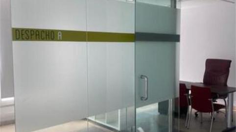 Photo 2 of Office to rent in Boecillo, Valladolid
