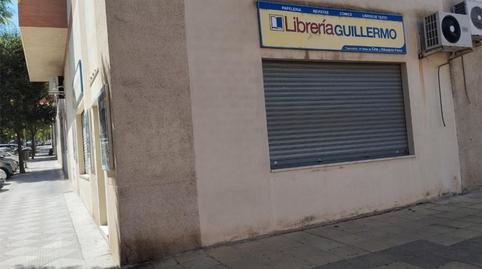 Premises to rent in Calle Duque de Ahumada, 3, Las Torres - Guadalupe, Huelva - image 2 Photo 2 of Premises to rent in Calle Duque de Ahumada, 3, Las Torres - Guadalupe, Huelva