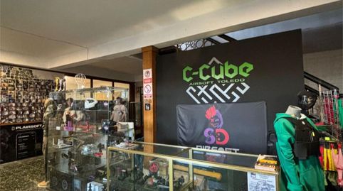 Fabrikhallen zur ubertragung in Carretera de Andalucía, 23, Dosbarrios, Toledo - Bild 2 Foto 2 von Fabrikhallen zur ubertragung in Carretera de Andalucía, 23, Dosbarrios, Toledo