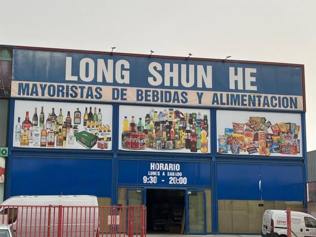 Nave industrial en Alquiler en Calle Río Jarama, 19 en Santa María de Benquerencia
