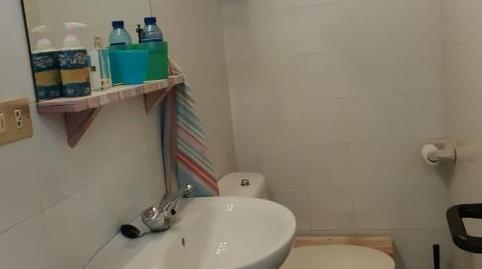 Photo 3 of Premises to rent in Julian Gaiarre Hiribidea, 3a, Txurdinaga, Bizkaia