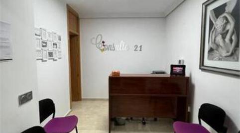 Oficina de lloguer a El Cónsul - Ciudad Universitaria - El Romeral, Málaga - imatge 2 Foto 2 de Oficina de lloguer a El Cónsul - Ciudad Universitaria - El Romeral, Málaga