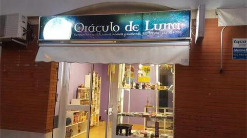 Photo 2 of Premises to rent in Doctor Barraquer - G. Renfe - Policlínico, Sevilla