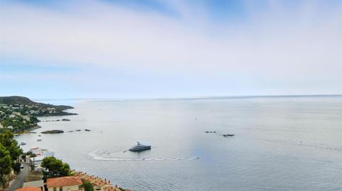 Piso en venta en Carrer de Joan Margarit, 30, Almadrava - Canyelles - Puig-Rom, Girona - imagen 3 Foto 3 de Piso en venta en Carrer de Joan Margarit, 30, Almadrava - Canyelles - Puig-Rom, Girona