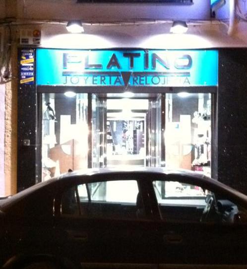 Photo 1 of Premises for sale in Calle San Nicolás, 16, Coria, Cáceres