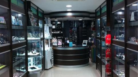 Photo 2 of Premises for sale in Calle San Nicolás, 16, Coria, Cáceres