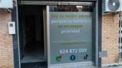 Photo 3 of Premises to rent in La Orden, Huelva