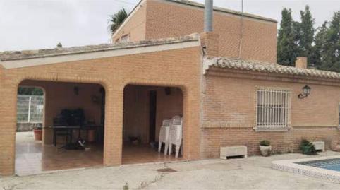 Casa adosada en venta en Mula, Murcia - imagen 4 Foto 4 de Casa adosada en venta en Mula, Murcia