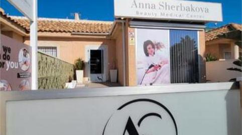 Photo 2 of Premises to rent in La Zenia, Orihuela