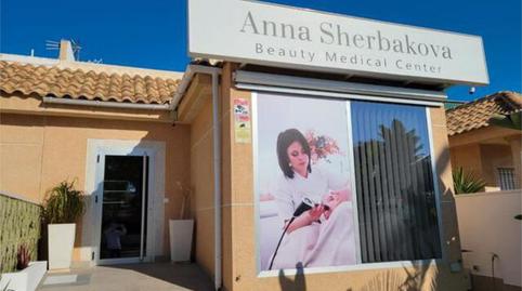 Photo 3 of Premises to rent in La Zenia, Orihuela