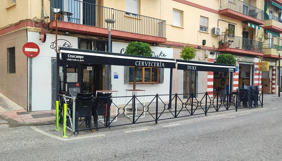 Premises for sale in Calle Núñez de Balboa, 11, San Bartolomé - Millán de Priego, Jaén - image 1 Photo 1 of Premises for sale in Calle Núñez de Balboa, 11, San Bartolomé - Millán de Priego, Jaén