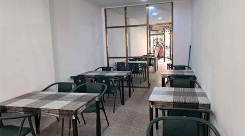 Photo 2 of Premises to rent in Vilamarina, Viladecans