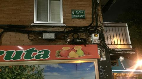 Foto 5 de Garaje en venta en Calle de Emilio Martín Encinas, 8, Coslada pueblo, Coslada