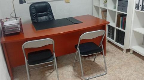 Foto 2 de Planta baixa en venda a Calle Lezo, 28, El Carmen, San Fernando