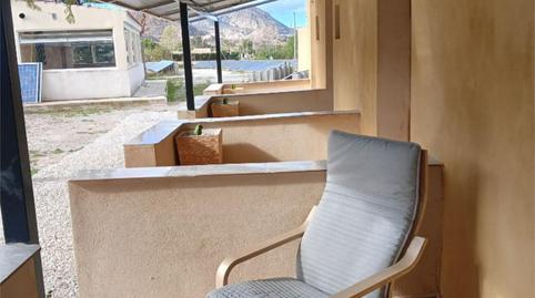 Foto 3 de Habitació a Calle Lobos, 1, Cañada del Fenollar, Alicante / Alacant