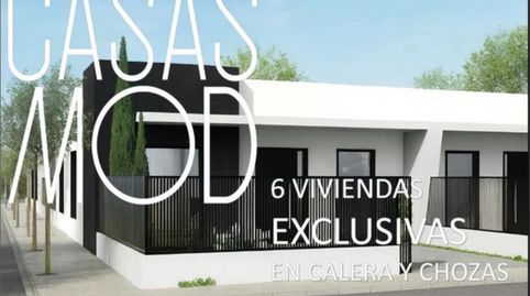 Foto 5 de Casa o chalet en venta en Casco Antiguo, Talavera de la Reina