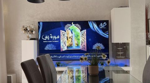 Photo 5 of Ground floor for sale in Calle Argentina, 12, Bollullos Par del Condado, Huelva