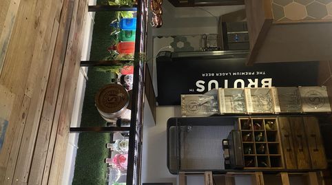 Photo 2 of Commercial properties for rent in Carrèr Aneto, 4a, Vielha, Vielha e Mijaran