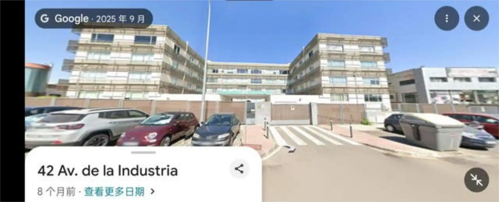 Loft en venda a Zona Industrial Vista exterior de Loft en venda en Alcobendas amb Terrassa i Moblat