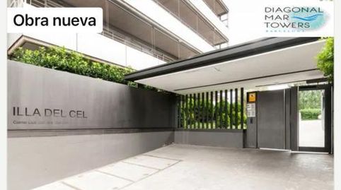 Garage for rent in Carrer de Llull, 354, Diagonal Mar i el Front Marítim del Poblenou, Barcelona Capital - image 2 Photo 2 of Garage for rent in Carrer de Llull, 354, Diagonal Mar i el Front Marítim del Poblenou, Barcelona Capital