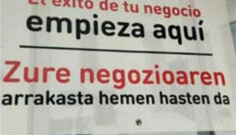 Geschaftsraum zur Miete in Berango, Bizkaia - Bild 1 Foto 1 von Geschaftsraum zur Miete in Berango, Bizkaia