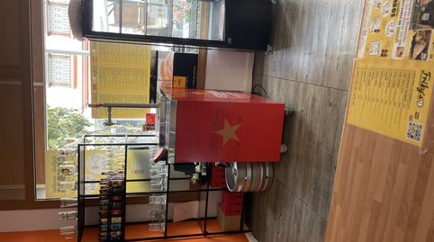 Foto 4 von Geschaftsraum zur Miete in Plaza Concejil, 2, Zona Martiánez, Puerto de la Cruz