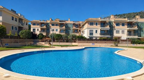 Flat for sale in Carrer de Son Puig, 6, Son Roca, Palma de Mallorca - image 2 Photo 2 of Flat for sale in Carrer de Son Puig, 6, Son Roca, Palma de Mallorca