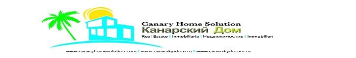 Canary Home Solution